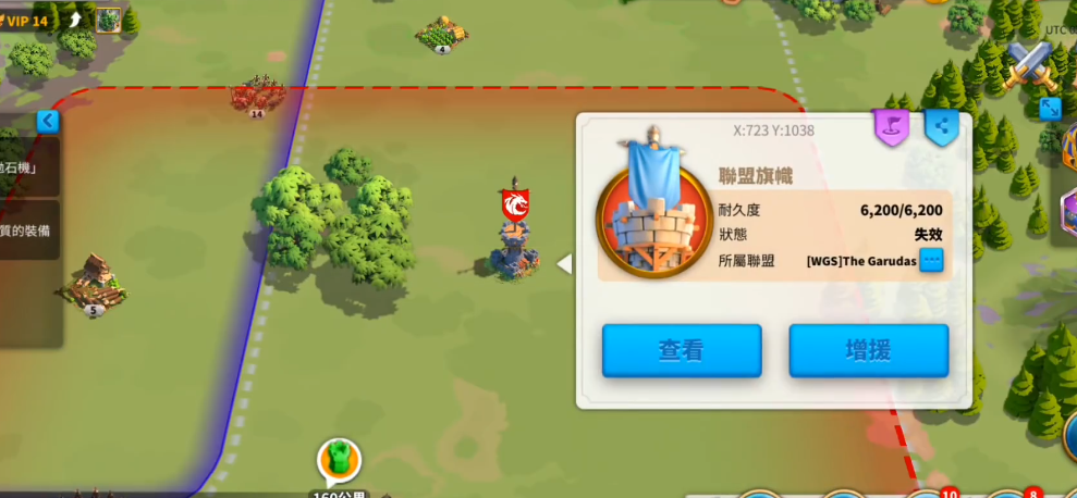 万国觉醒新盟怎么插旗