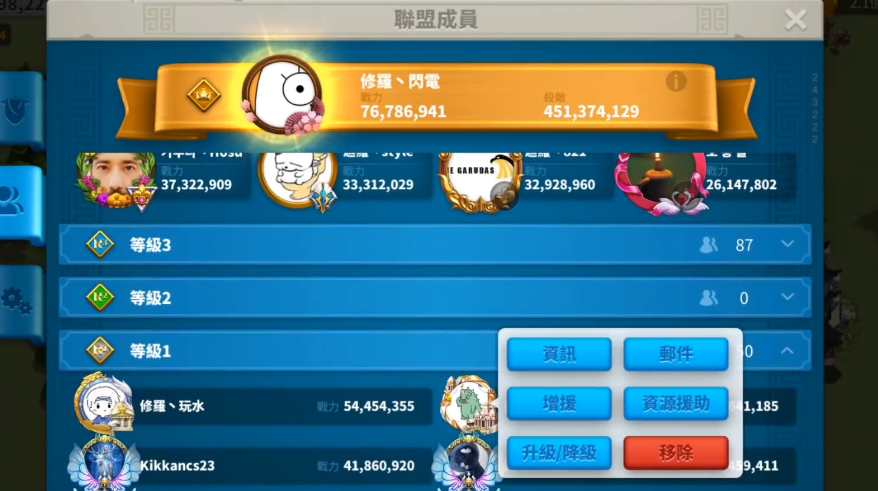 万国觉醒新盟怎么插旗