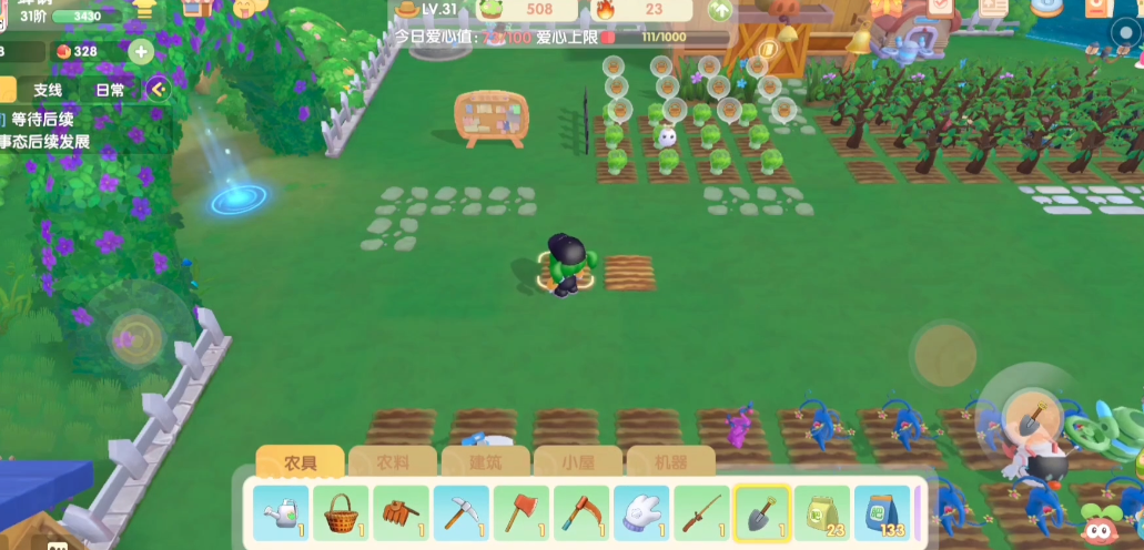 摩尔庄园手游怎么使用铲子