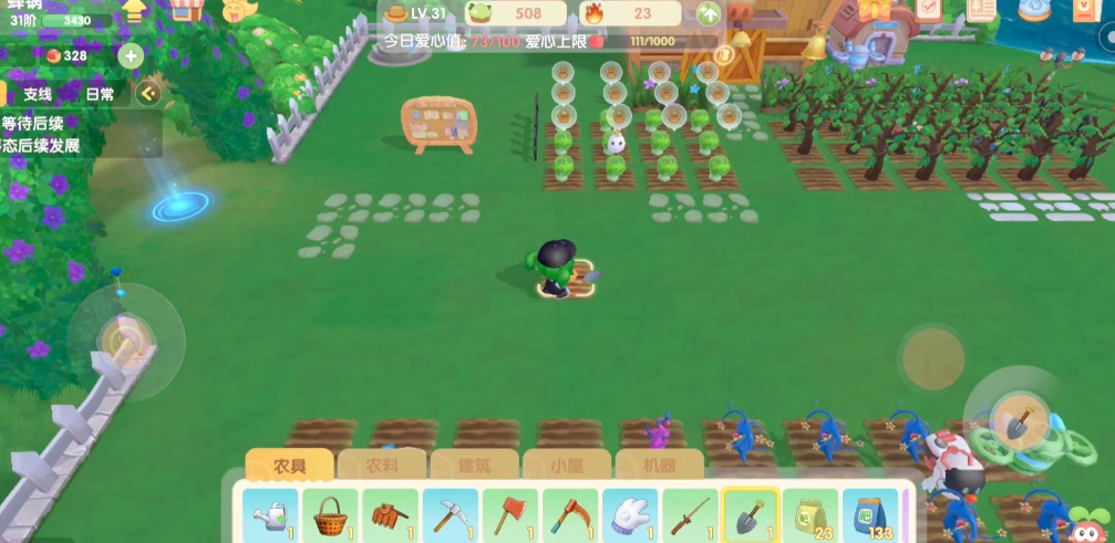 摩尔庄园手游怎么使用铲子