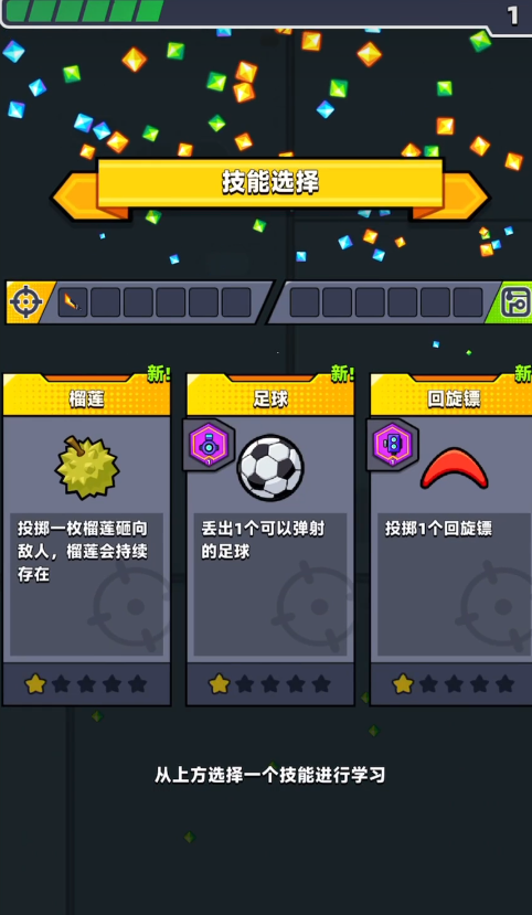 弹壳特攻队37关怎么过