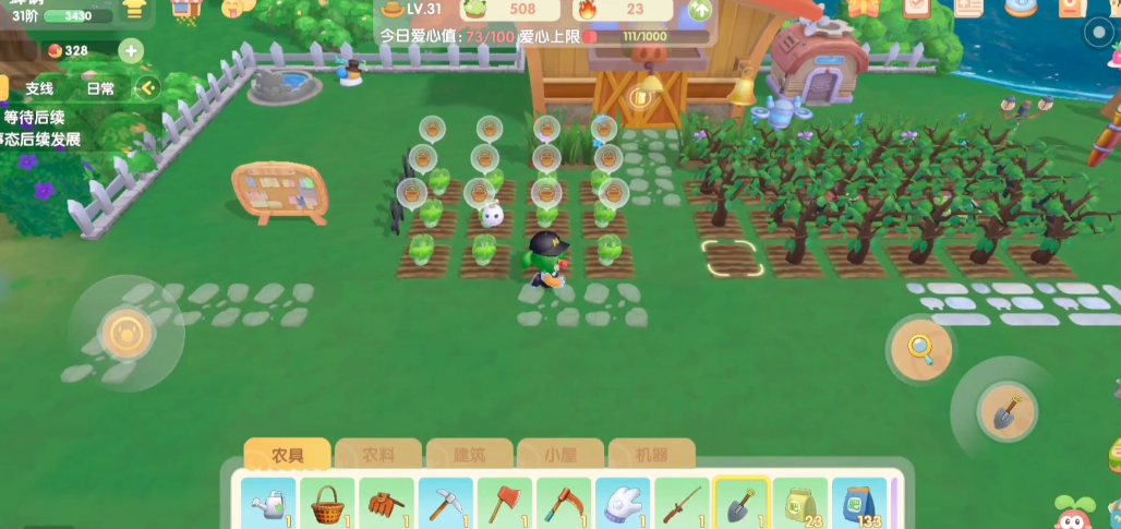 摩尔庄园手游怎么使用铲子