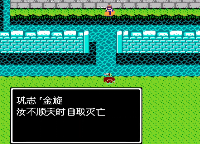 吞食天地武陵城怎么进