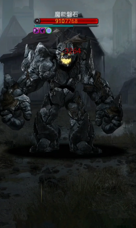 地下城堡2魔能磐石怎么打
