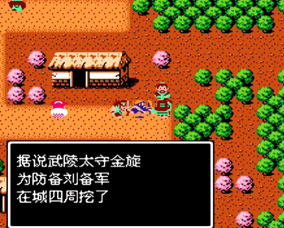 吞食天地武陵城怎么进