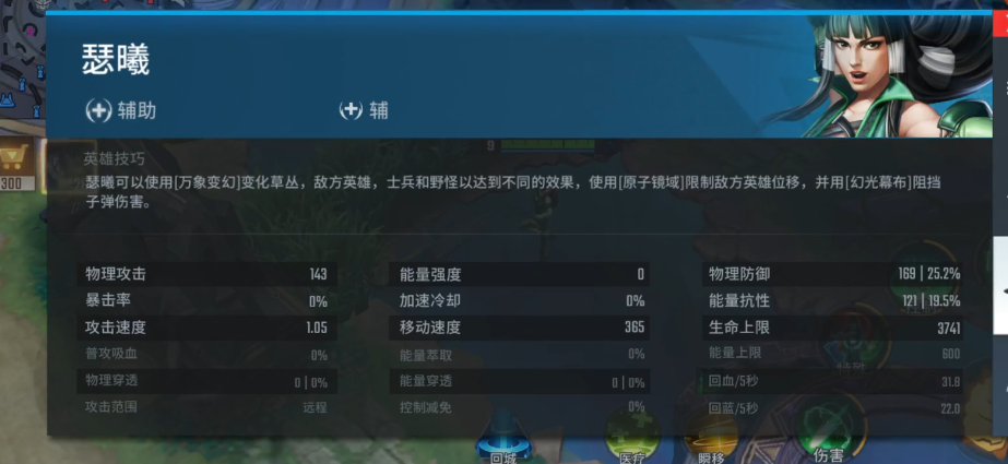 漫威超级战争瑟曦怎么玩