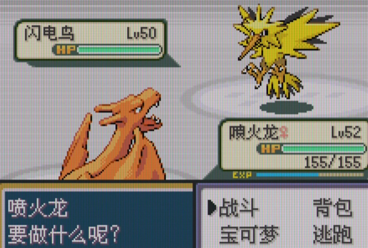 口袋妖怪火红无人发电厂怎么走