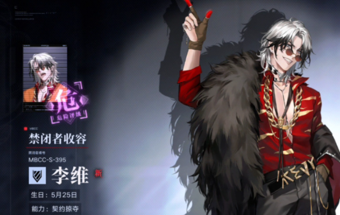 无期迷途都有哪些队伍