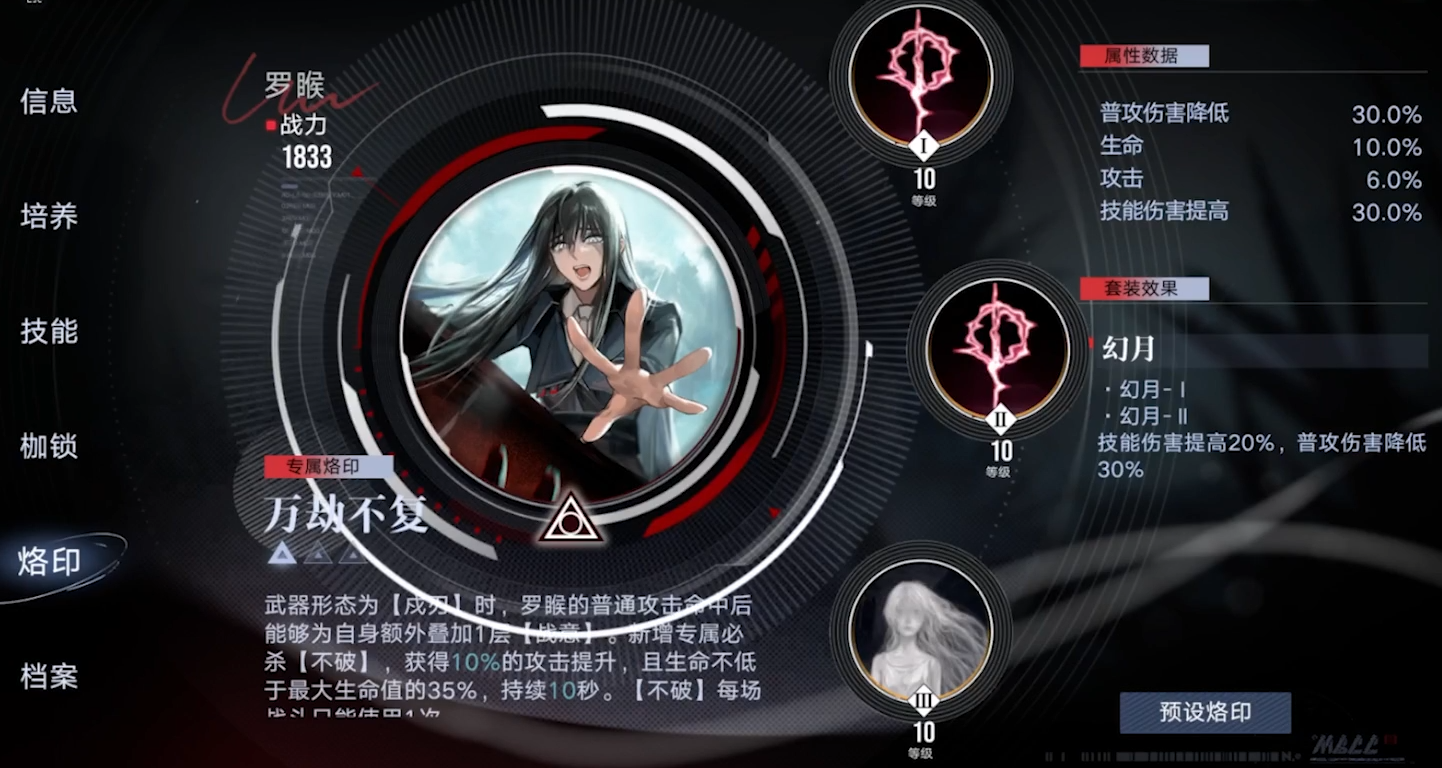 无期迷途决斗怎么过 无期迷途决斗怎么过