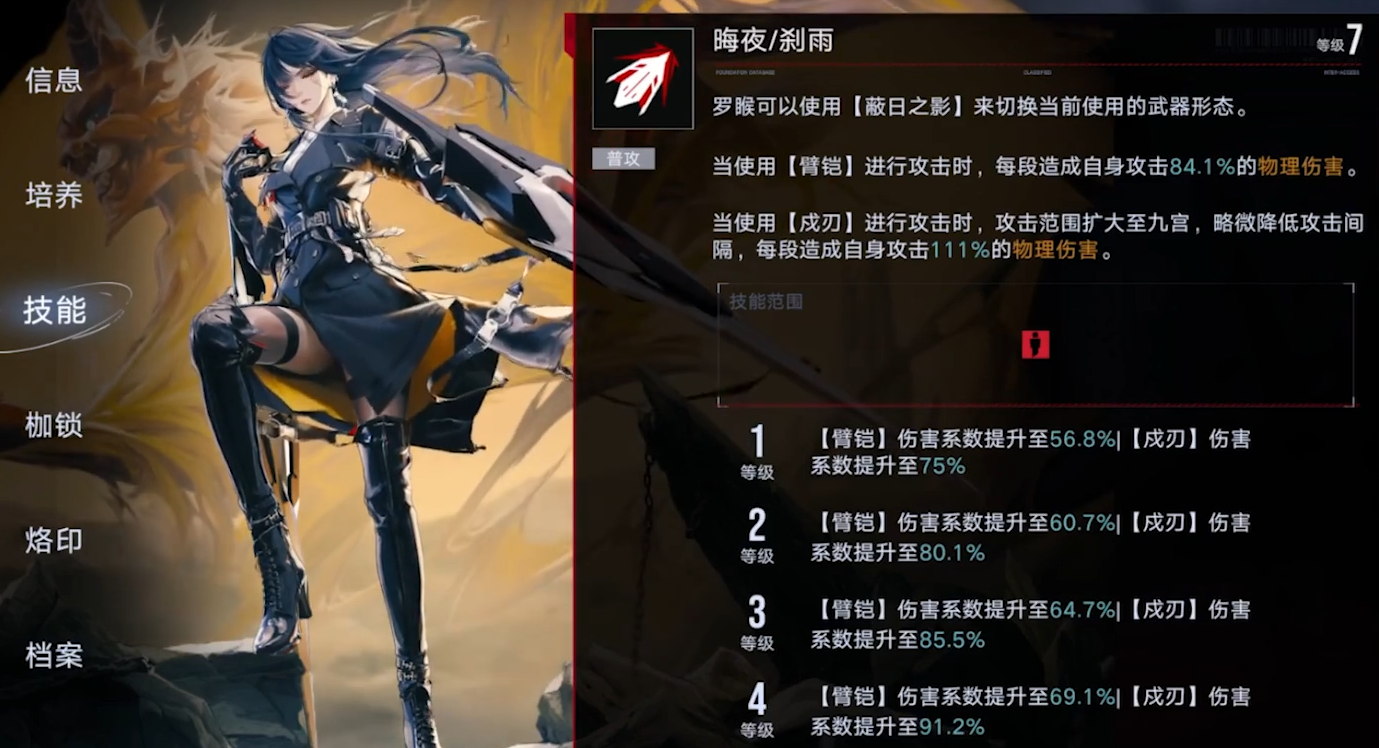 无期迷途决斗怎么过 无期迷途决斗怎么过