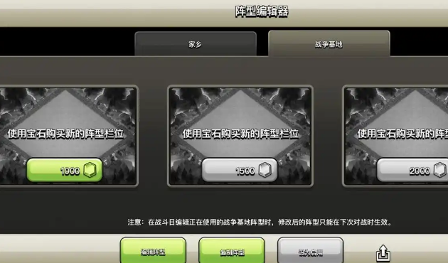 部落冲突水母配合谁