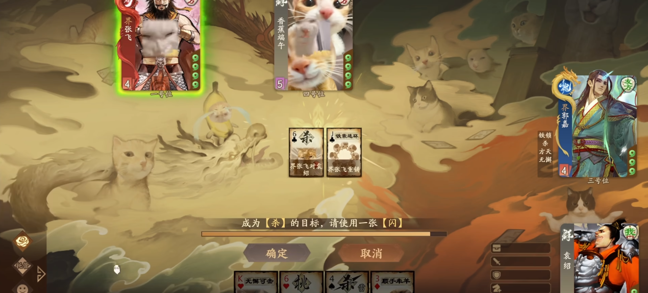 斗罗大陆手游怎么压制蜘蛛