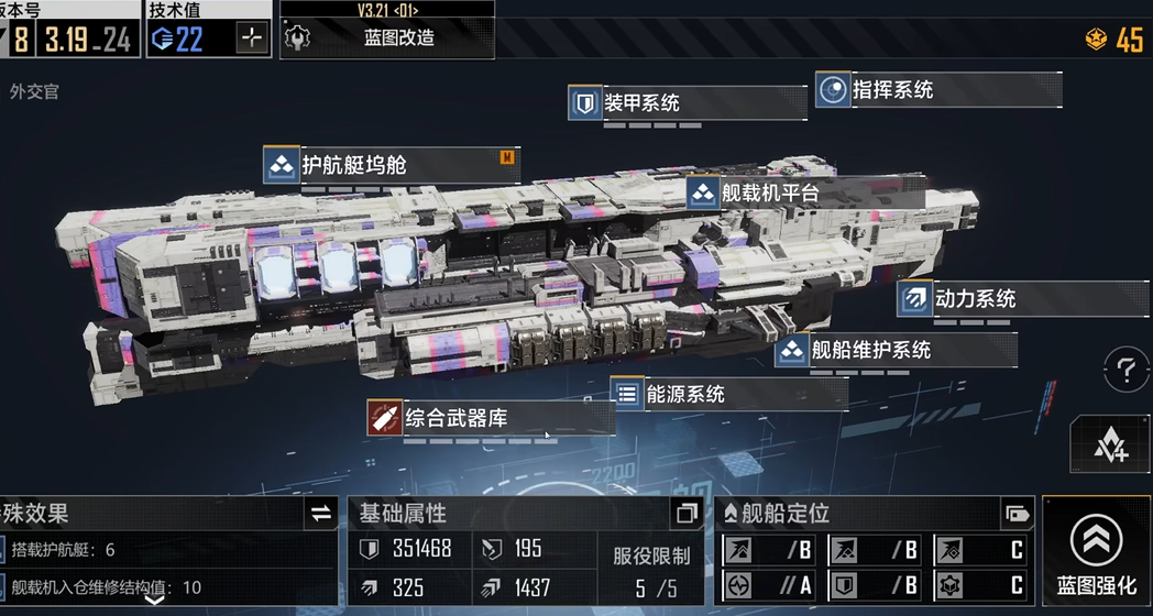 无尽的拉格朗日11鲸是什么