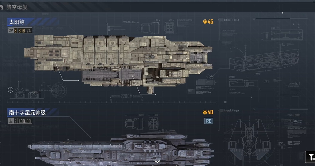 无尽的拉格朗日11鲸是什么