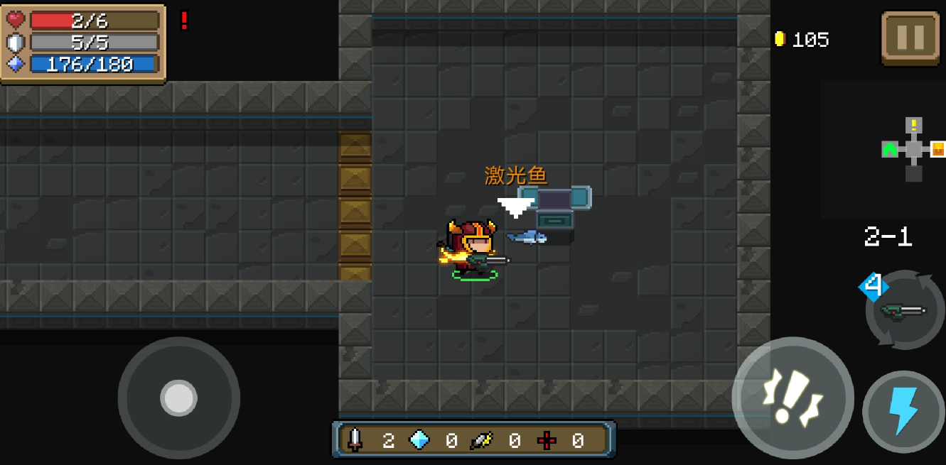 元气骑士激光鱼配什么