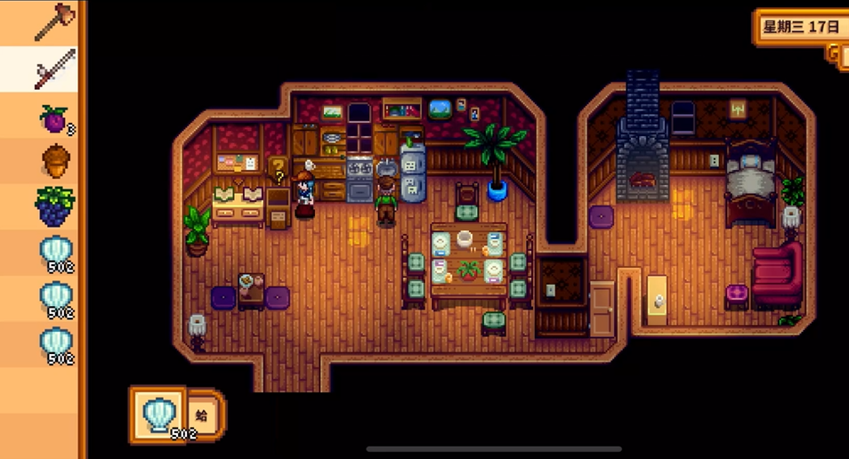 星露谷物语失物招领箱在哪里