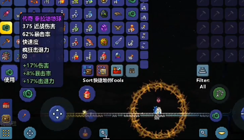 泰拉瑞亚如何做悠悠球