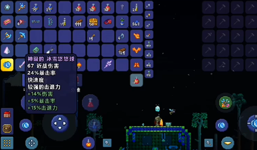 泰拉瑞亚如何做悠悠球