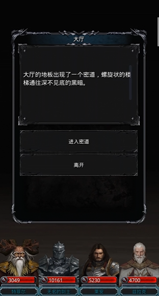 地下城堡2安详女神堂在哪里