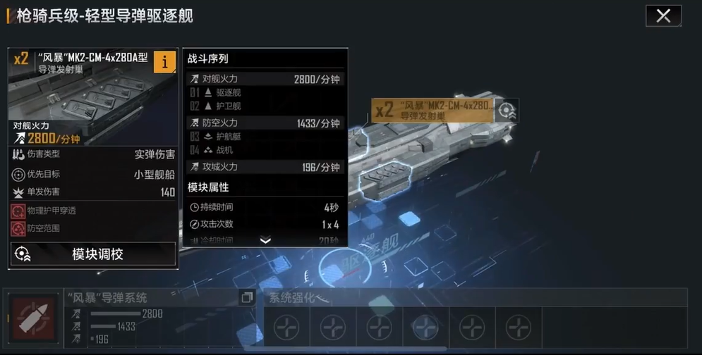 无尽的拉格朗日枪骑兵和什么搭配