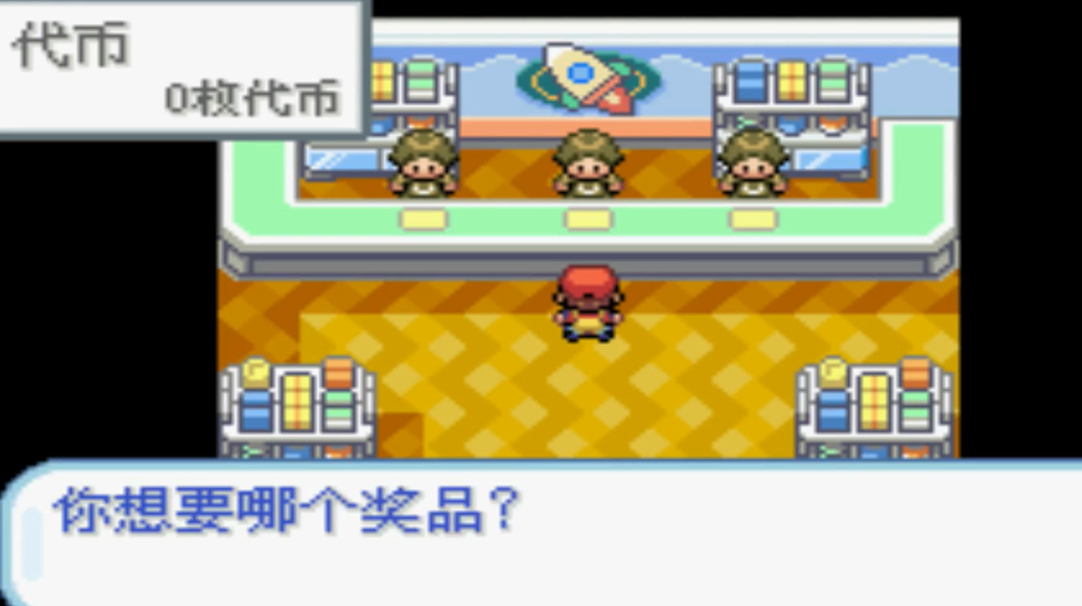 口袋妖怪火红飞天螳螂在哪里捕捉