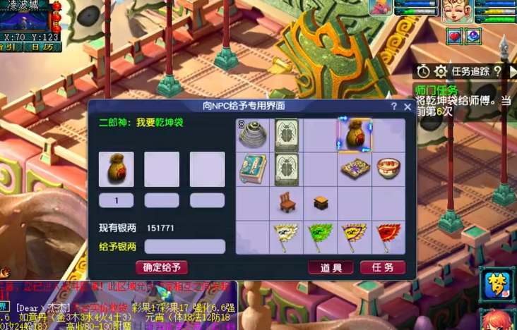 梦幻西游盗宝的怪会给什么