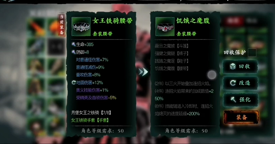 影之刃3无尽暗魔之力怎么玩