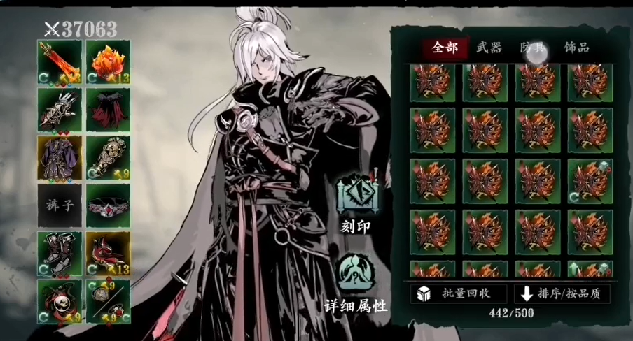 影之刃3无尽暗魔之力怎么玩