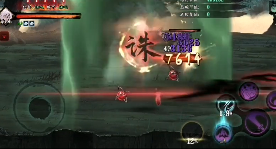 影之刃3无尽暗魔之力怎么玩