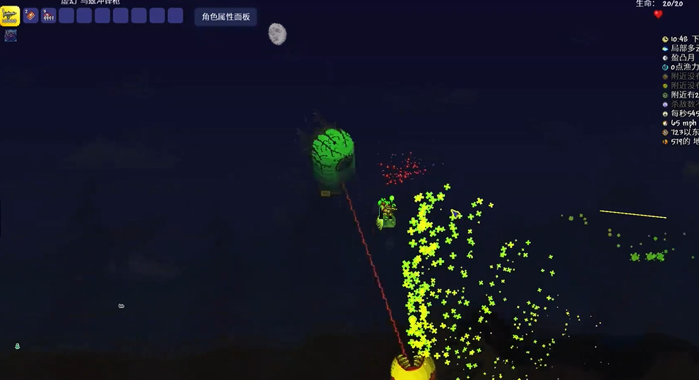 泰拉瑞亚隐藏boss怎么打