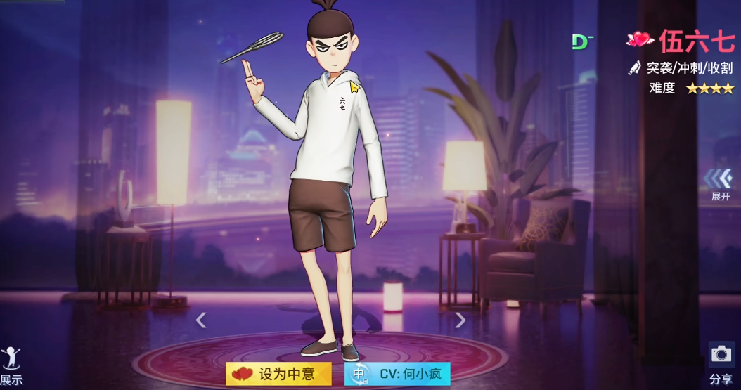 非人学园伍六七怎么玩