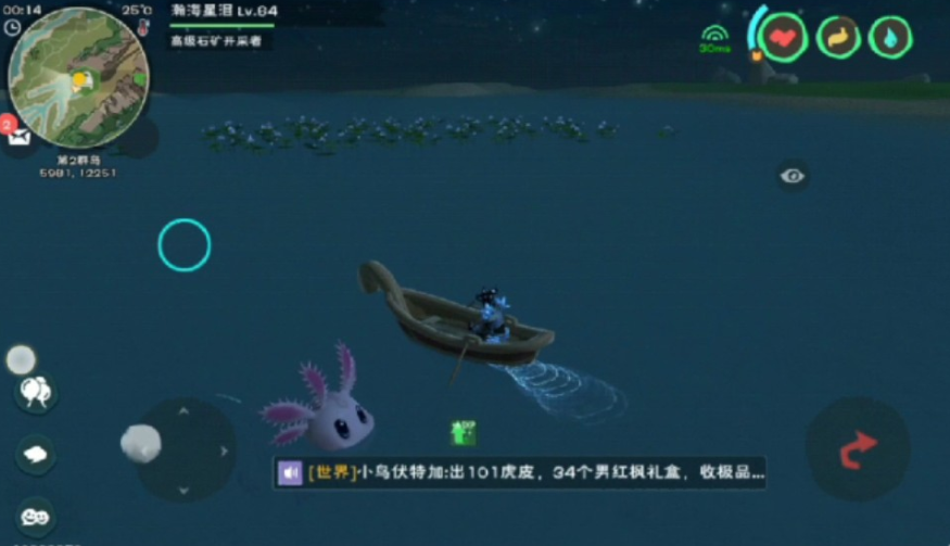 创造与魔法蝾螈在什么位置