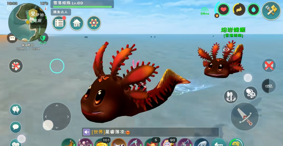 创造与魔法蝾螈在什么位置