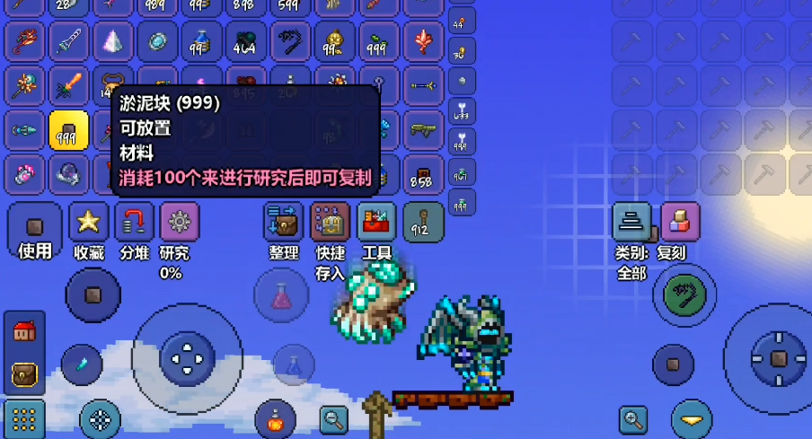 泰拉瑞亚丛林植被怎么弄