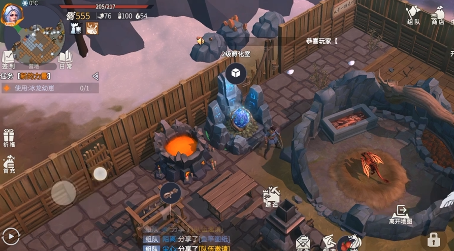 冰原守卫者冰龙怎么养