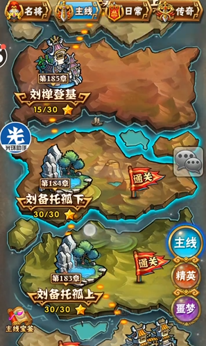 少年三国志60级开了什么玩法