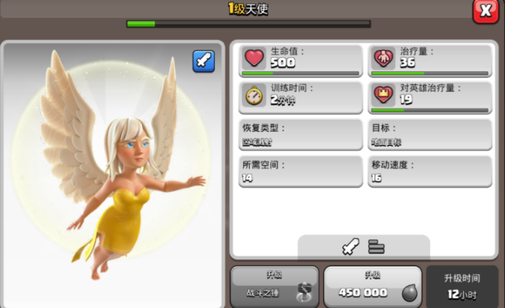 部落冲突如何把野猪杀了