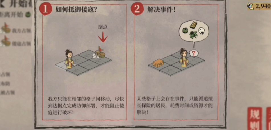 江南百景图要按地基建吗