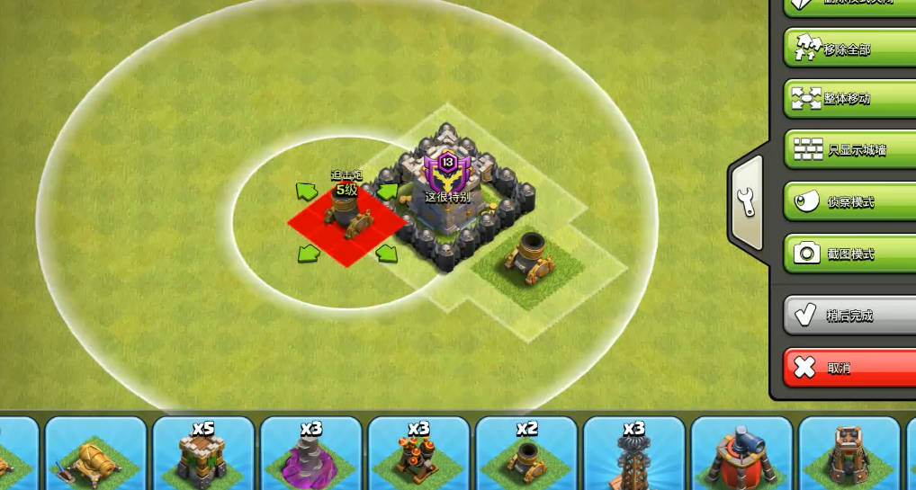 部落冲突新手如何练级