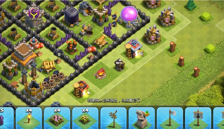 部落冲突新手如何练级