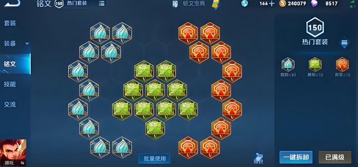 放开那三国3哪些值得升金