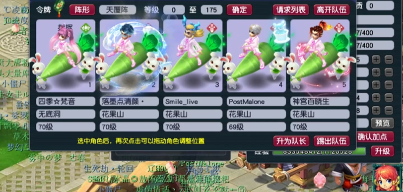 梦幻西游赚钱练什么