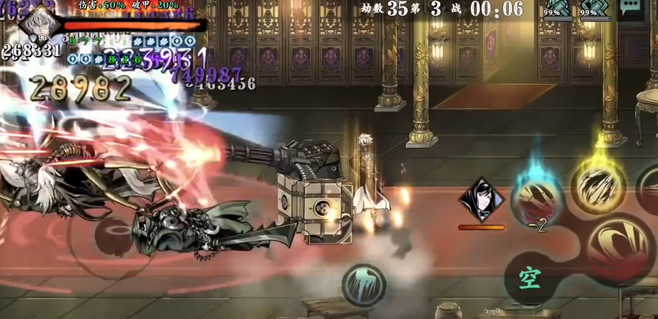 影之刃3无尽劫境火苗有什么用