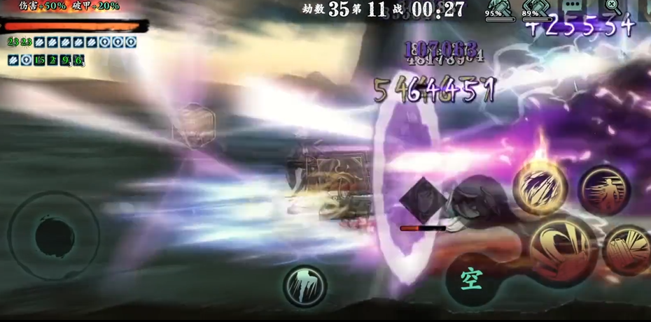 影之刃3无尽劫境火苗有什么用