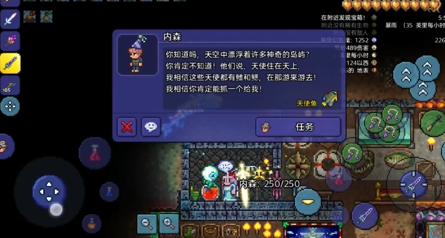 泰拉瑞亚天使鱼怎么获得