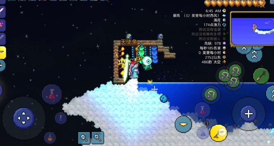 泰拉瑞亚天使鱼怎么获得