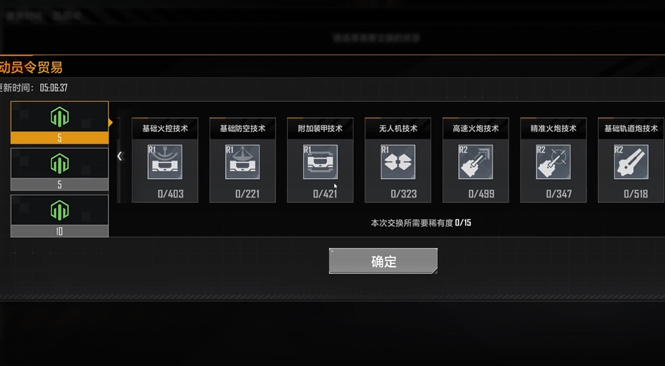 无尽的拉格朗日里面怎么找联络站