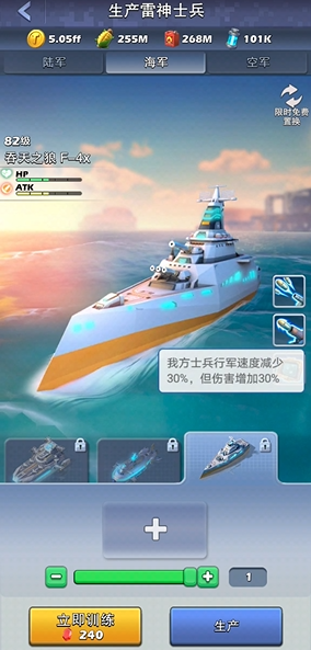 口袋奇兵雷神元素有什么用