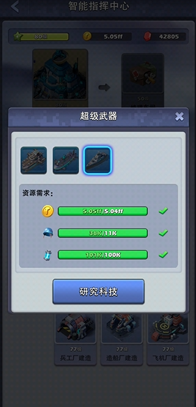 口袋奇兵雷神元素有什么用