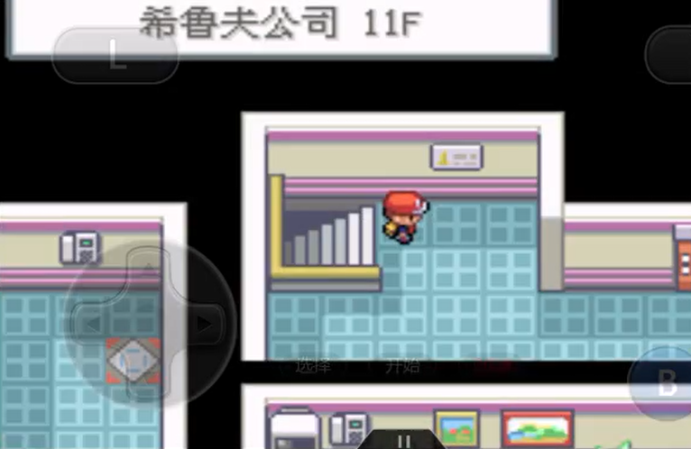 口袋妖怪火红钥匙卡片在哪